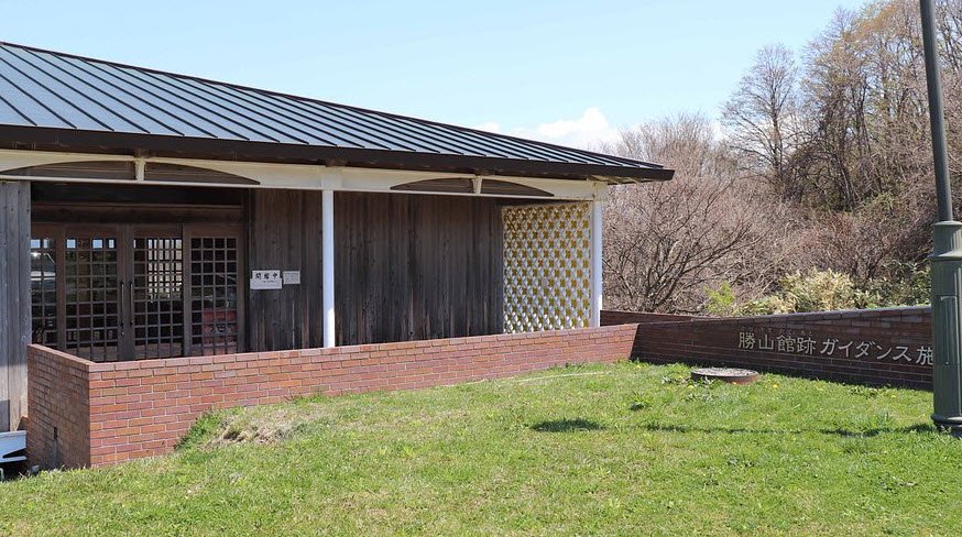 Kaminokunidate (Katsuyamadate) Ruins, Japan